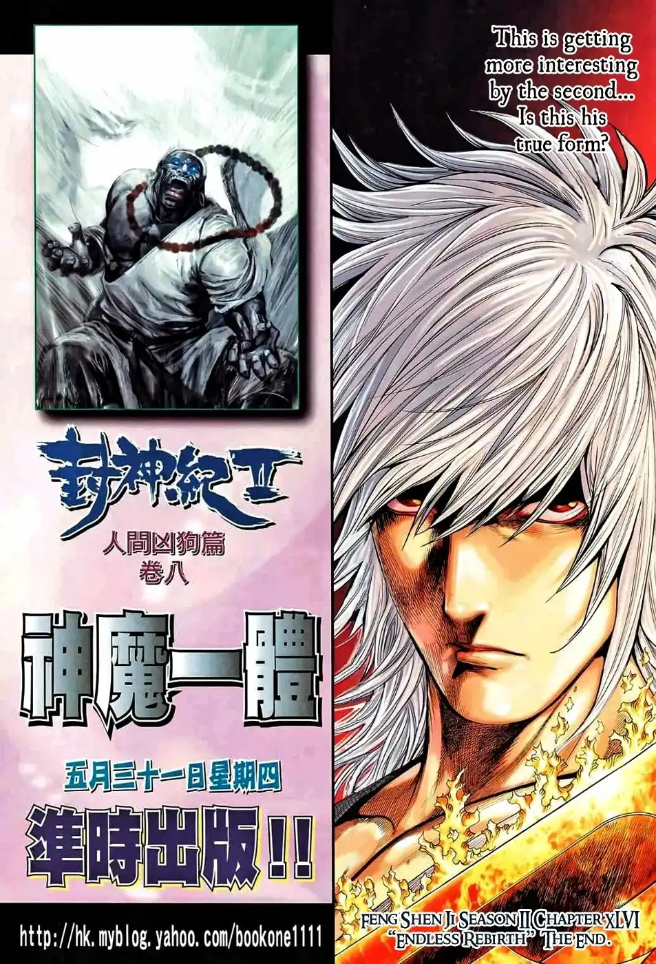 Feng Shen Ji Chapter 84 32